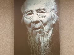 -齐白石旧居纪念馆