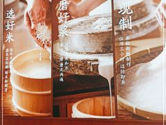 -小满手工粉(杭州滨江龙湖店)