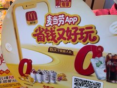 -麦当劳(上海虹桥站30B检票口楼上)
