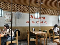 -草包包子铺(宽厚里店)