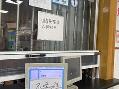 -上海中医药大学附属龙华医院(上南院区)