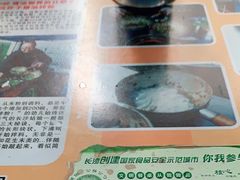 -肖胖子猪油拌粉