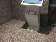 -万象天地（深圳华侨城店）-停车场