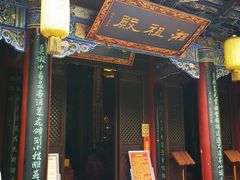-湘子庙