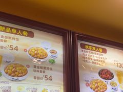 -真功夫(大德路店)