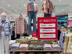 -武汉荟聚