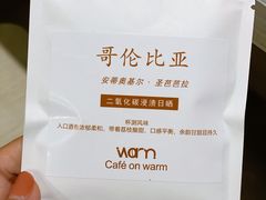 -Cafe on warm(丹霞店)