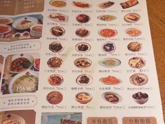-苏面坊(苏州托尼洛·兰博基尼书苑酒店)
