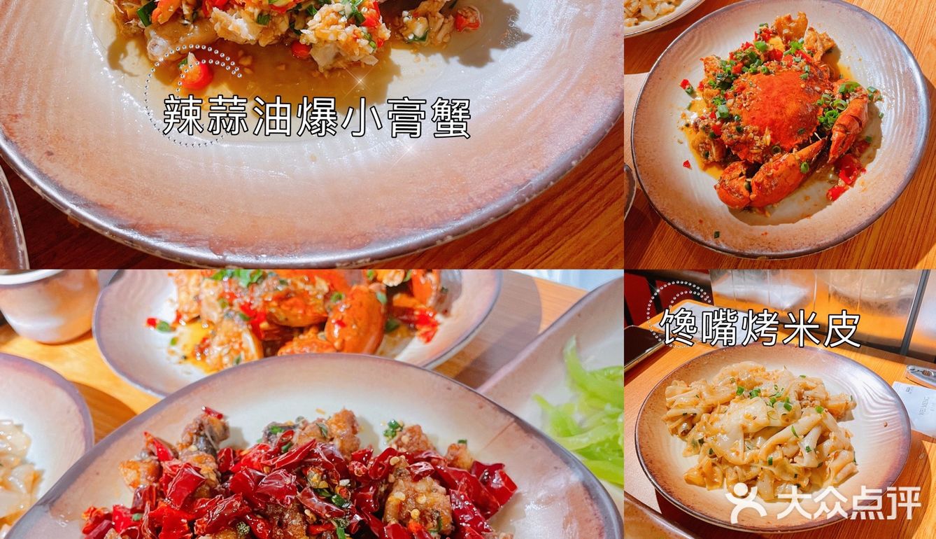 广州特色小馆｜秘制炒辣蟹，我们光盘行动了！ 