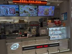 -DQ·蛋糕·冰淇淋(合生汇店)