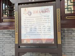 -护国法轮寺