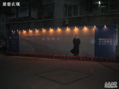 -十三号剧院