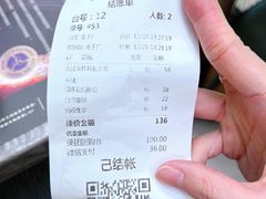 -馔豚·台北菜专门店(深圳湾万象城店)