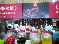 -山南熏肉大饼(辽菜旗舰店)