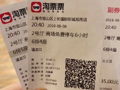 -SFC上影影城(淞南店)