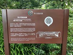 -邓小平故里
