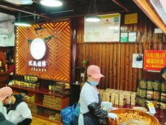 -沈氏祖传老宁波油赞子(南塘店)