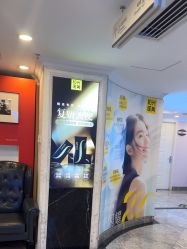 -深圳春天阳光医院·轮廓抗衰中心