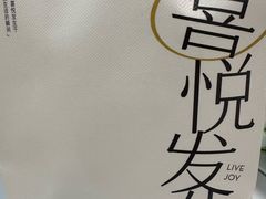 -喜茶(广州荔湾领展广场店)