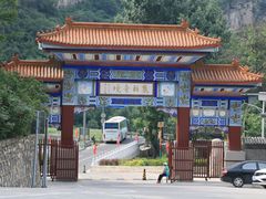 -北京上方山国家森林公园