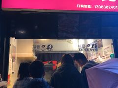 门面-八一好吃街·高品美食广场