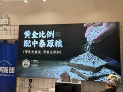 -米陀饭团(中华广场店)