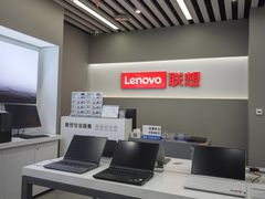 -联想电脑thinkpad官方旗舰店·售后维修中心(虹桥龙湖天街店)
