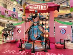 -凯德广场(学府店)