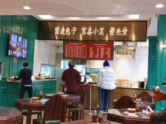 -吴苑饼家(延平路店)
