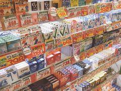 附近药店-ART 大阪湾酒店