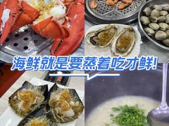 -船奇蒸汽海鲜·闽菜(八市海鲜总店)