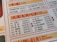 -小龙坎老火锅(北京三里屯店)
