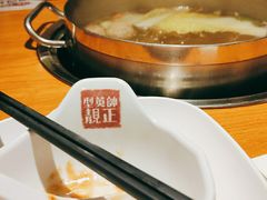 -海银海记潮汕牛肉火锅(新港中路海珠店)