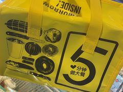 -盒马鲜生(杭州运河上街店)