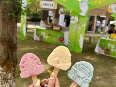 -宝岩生态观光园