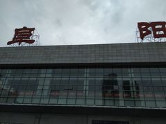 -阜阳站
