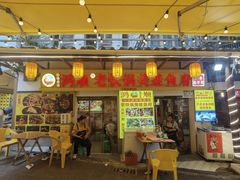 -鸿顺老铁锅美蛙鱼府(解放碑店)