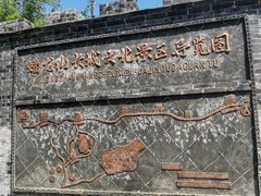 -蟠龙山长城景区