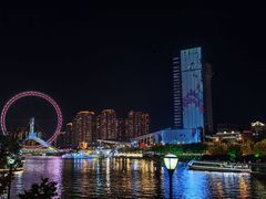 -天津之眼摩天轮