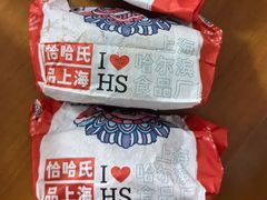 -上海哈尔滨食品厂(淮海中路店)