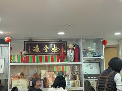 -凌舍好烧鹅(中山路店)