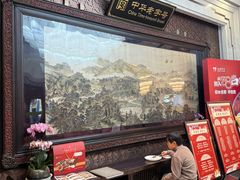 -马凯餐厅(地安门店)