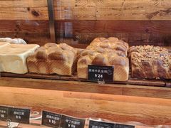 -布莉安石窑面包(中山路店)