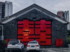 -味可道·黄圃人家园林酒家(兆丰店)