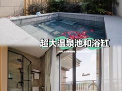 -熹乐谷温泉度假区