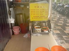 -阿麟馄饨(延长路店)