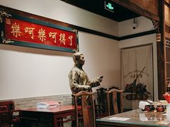 -添萬囍·天津三鲜捞面(天河城店)