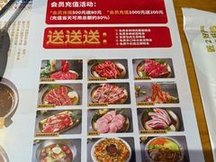 -老炉家木炭烤肉(长江国际店)