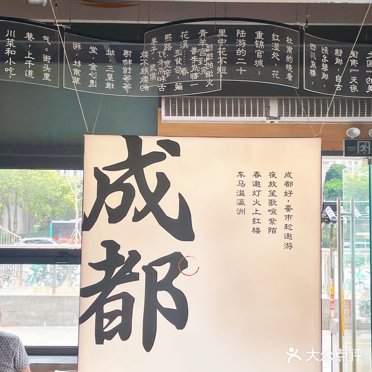 不去成都也能吃到的成都美食😋