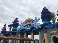 -华夏文旅海洋公园